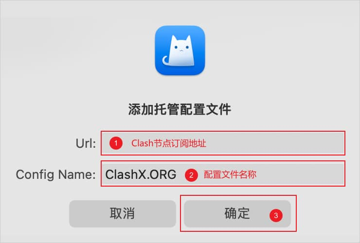ClashX Add profile screenshot 3