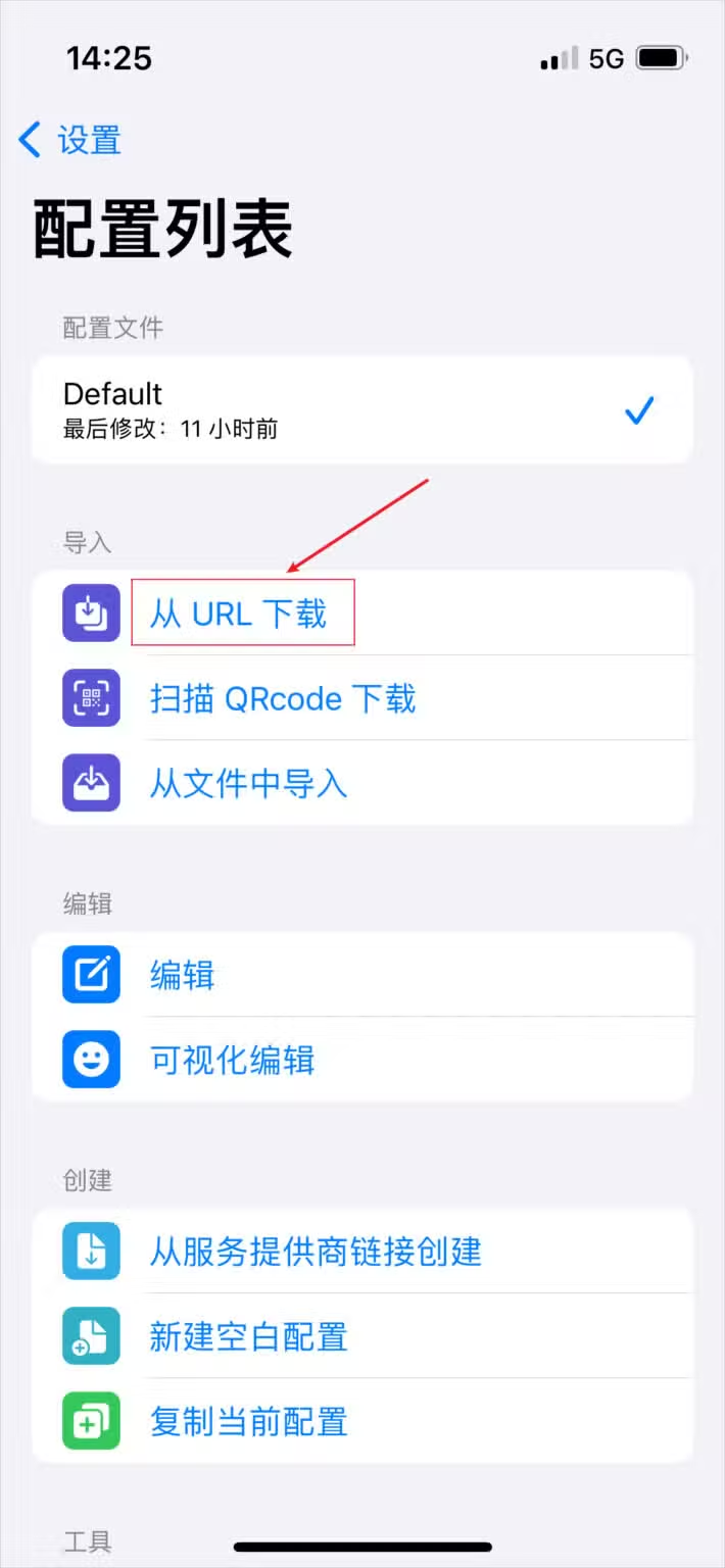 Stash Add profile screenshot 2