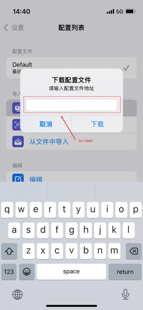 Stash Add profile screenshot 3