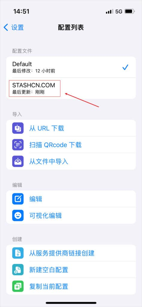 Stash Select profile screenshot 1
