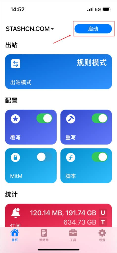 Stash Start proxy screenshot 1